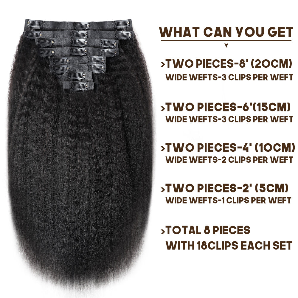 Seamless PU Weft Clip In Hair Extensions Kinky Straight Clip Ins For Black Women Remy Human Hair 8pcs With 18 Clips